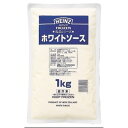 ハインツ逸品シリーズホワイトソース ニュージーランド産1kg ソース ホワイトソース 調味料 冷凍食品 洋風調味料 本格 簡単調理 ラザニア グラタン ドリア お惣菜 おかず お弁当 夕食 朝食 業務用 家庭用 大容量(4)