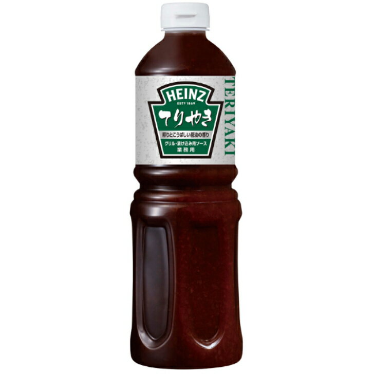 ハインツ てりやき グリル・漬け込み用ソース1210g テリヤキ 照り焼き 香ばしい ポーク チキン ステー..