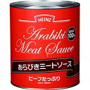 ハインツ あらびきミートソース 3000g常温 ソース 大容量 粗挽き パスタ ビーフたっぷり 牛肉 旨味 たまねぎ にんじん トマト にんにく チーズ アクセ...