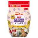 日清製粉ウェルナ バイオレット チャック付 1kg 薄力粉 小麦粉 てんぷら 天麩羅 粉 こな サクサク ふんわり 製菓材料 軽い 業務用 家庭用お買い得 まとめ買い 大容量