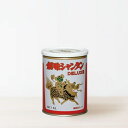 創味食品 シャンタン DX 1kg中華中華だし 調味料 本格 清湯 スープ ガラスープ スープの素 素 料理 ペースト ガパオ しゅうまい 炒飯 カレー 洋食 万能 業務用 家庭用 お買い得 大容量 まとめ買い