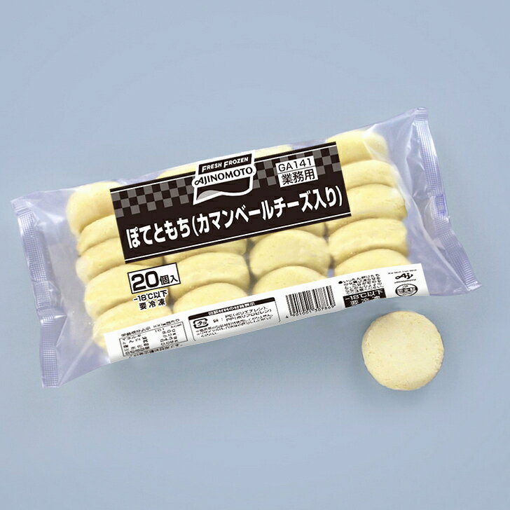 味の素 ぽてともち カマンベールチーズ入り 40gX20いももち じゃがいも 冷凍食品 ...