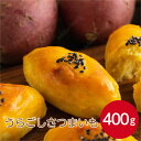 フレック うらごしさつまいも 400g冷凍食品 さつまいも 便利 秋の食材 ペースト 和食 やわらか食 スイートポテト きんとん お菓子 製菓材料 和菓子 デザート 料理 食材 時短 簡単 業務用 家庭用 お買い得 まとめ買い(4)