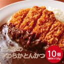 味の素 やわらかとんかつ 120g×10個惣菜 時短 調理 カンタン 簡単 おつまみ おかず ジューシー 豚カツ とんかつ トンカツ ボリューム 料理 豚肉 肉 お肉 三元豚 柔らかい やわらかい お弁当 冷凍 冷凍食品 業務用 家庭用 大容量 お買い得 まとめ買い