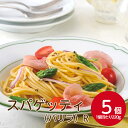 テーブルマーク スパゲティ(バリラ)R220gX5個パスタ パスタ麺 スパゲティ 冷凍麺 簡単 時短 コシ こだわり ツルツル イタリア イタリアン 洋食 冷凍パスタ 冷凍スパゲティ カルボナーラ ボロネーゼ 業務用 家庭用 お買い得 まとめ買い