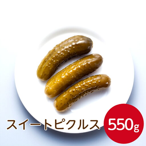 サンホーム スイートピクルス 550gキュウリ 胡瓜 漬物 酢漬け 保存食品 きゅうり酢漬 ピクルス 野菜 日持ち 健康 お弁当 おかず おつまみ 宅飲み 酸っぱい スッキリ 業務用 家庭用 大容量 お買い得 まとめ買い サンホーム スイートピクルス 550gキュウリ 胡瓜 漬物 酢漬け 保存食品 きゅうり酢漬 ピクルス 野菜 日持ち 健康 お弁当 おかず おつまみ 宅飲み 酸っぱい スッキリ 業務用 家庭用 大容量 お買い得 まとめ買い