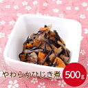 燦宝夢 やわらかひじき煮 500gレトルト 食品 高齢者 シニア ひじき 煮物 和惣菜 やさしい 和食 お惣菜 一人暮らし 常温 備蓄 長期保存 薄味 旨味 やわらかい 柔らか 買い置き 業務用 家庭用 お買い得 まとめ買い