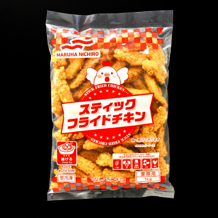 Umios スティックフライドチキン 1kg～冷凍 冷凍食品 チキンスティック フィンガー...