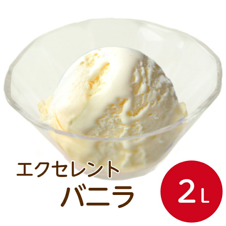 楽天市場】森永乳業 ビエネッタ バニラ 530ml×6入(スイーツ・お 楽天市場】森永乳業 ビエネッタ バニラ 530ml×6入(スイーツ・お
