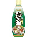 エスビー 緑鮮やか柚子こしょう 280gS&B 料理 調味料 薬味 柚子胡椒 唐辛子 和食 鍋料理 焼き鳥 パスタ 風味 業務用 家庭用 大容量 お買い得 まとめ買い