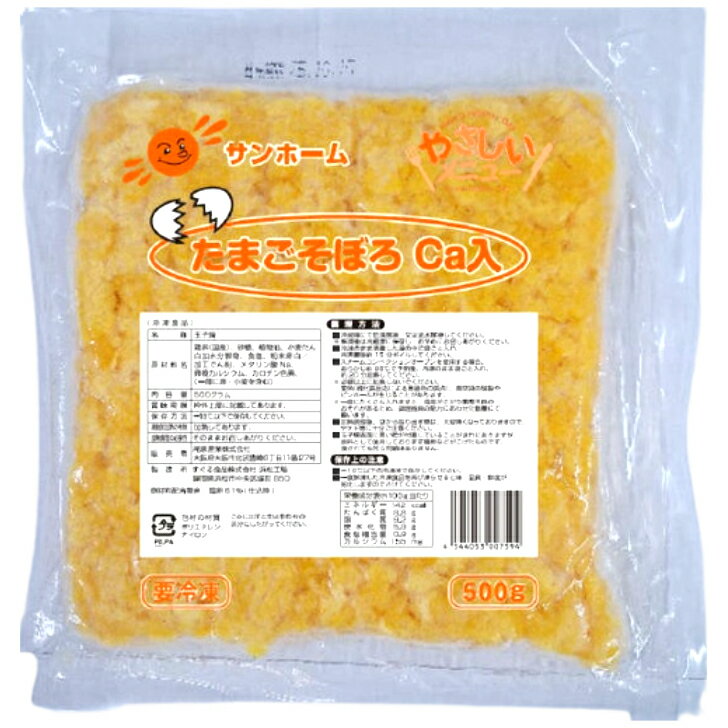 ����ۡ��� ���ޤ����ܤ� Ca�� 500g���࿩�� ��Ƥ� �̻ҾƤ� �񤽤ܤ� ���ޤ� �̻� ���ޥ� ���륷���� �ȥåԥ� ���� Ч ������ ī�� �뿩 ͼ�� ������ ��ñ ��û ή����� ��̳�� ������ ������ ���㤤��