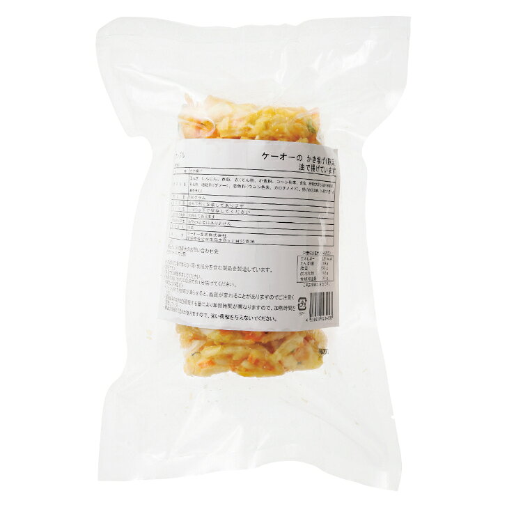 ケーオー産業 かき揚げ（野菜）80gX7枚 　トッピング そば うどん 丼 揚げるだけ ...