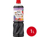ミツカン フルーティス黒酢ぶどう&ベリー6倍濃縮タイプ 1Lフルーティ 酢 す お酢 飲む酢 果実酢 ドリンク 健康 フルーツ酢 健康酢 食酢 酢飲料 業務用 家庭用 大容量 お買い得 まとめ買い