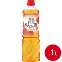 ミツカン フルーティスまろやかりんご酢 6倍濃縮タイプ 1Lフルーティ 酢 す お酢 飲む酢 果実酢 ドリンク 健康 林檎 りんご リンゴ フルーツ酢 健康酢 食酢 酢飲料 業務用 家庭用 大容量 お買い得 まとめ買い