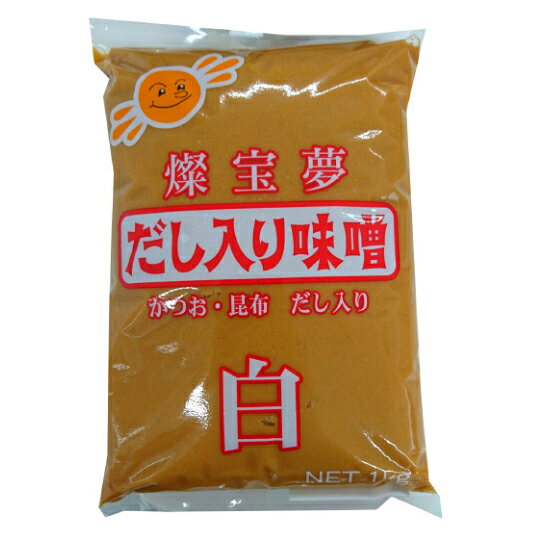 【業務用 味噌】燦宝夢 だし入り味噌 白 1kgみそ 味噌 だし 出汁 だし入り 出汁入...
