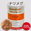 サンホーム ナツメグ 225gスパイス ハーブ 調味料 肉料理 ハンバーグ カレー 臭み消し 粉末 パウダ ーなつめぐ 業務用 家庭用 大容量 お買い得 まとめ買い