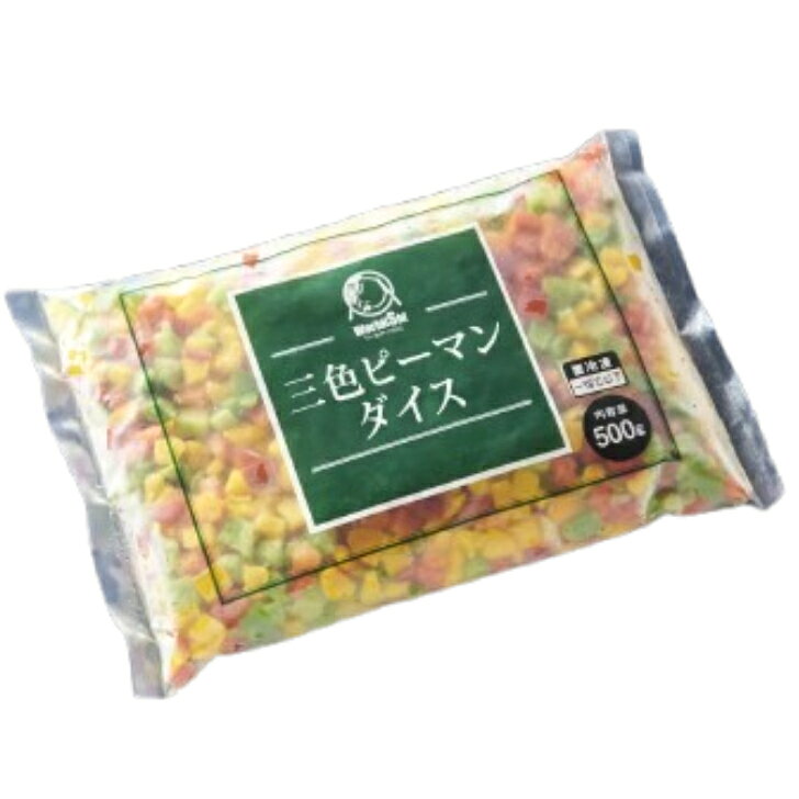 【法人様向け ケース販売】神栄 三色ピーマンダイス（500g×20袋）冷凍食品 おかず ...