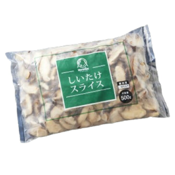 神栄 しいたけスライス 500g冷凍食品 おかず お弁当 椎茸 しいたけ シイタケ カット 野菜 冷凍野菜 スライス 惣菜 イベント 朝食 夕食 簡単 時短 急速凍結 便利 調理 短縮 業務用 家庭用 大容量 お買い得 sanpuraza-10001168 業務用食品サンプラザ楽天市場店 サンプル画像2