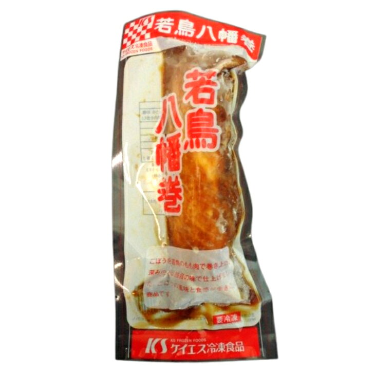 ケイエス 若鶏八幡巻 250g冷凍食品 ごぼう巻き おかず お弁当 巻き ごぼう やわらかい おせち 正月 割烹 和食肉類 簡単 便利 調理 短縮 ご飯のお供 おつまみ 牛蒡巻き 業務用 家庭用 大容量 お買い得 sanpuraza-10001188 業務用食品サンプラザ楽天市場店 サンプル画像2