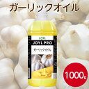 J-オイルミルズ JOYLPROガーリックオイル 1000g調味料 液体 ニンニク にんにく 代用 ドレッシング サラダ 料理 パスタ ガーリックライス ステーキ 肉料理 風味 植物油 風味油 調味油 香味油 香り付け 便利 時短 業務用 家庭用 大容量 お買い得