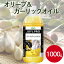 キャノーラ油 オリーブオイル 代用の画像