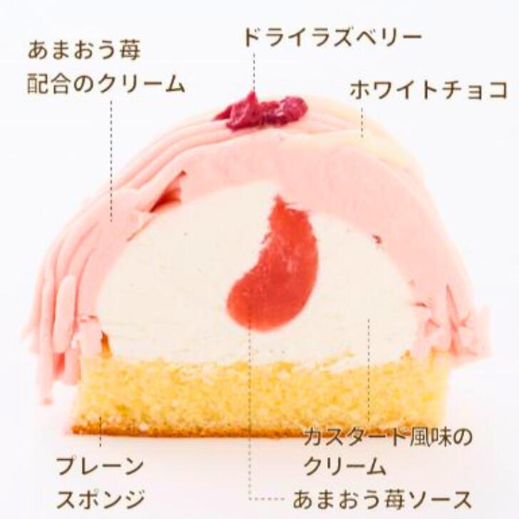 五洋食品 福岡あまおう苺モンブラン 65g×4個～あまおう苺 いちご イチゴ 冷凍 洋菓子 デザート カフェ もんぶらん 誕生日 デザート 高齢者 こども 冷凍食品 長期保存 イベント パーティー おやつ お菓子 業務用 家庭用 お買い得 まとめ買い sanpuraza-10001256 業務用食品サンプラザ楽天市場店 サンプル画像2