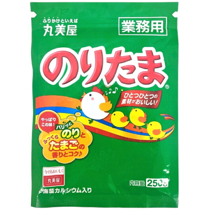 【楽天ランキング3位】丸美屋 のりたま 250g～まるみや マルミヤ ふりかけ ご飯の...