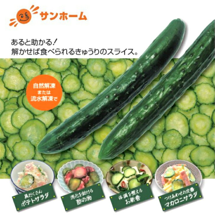 �ڳ�ŷ��󥭥�2�̡ۥ���ۡ��� �������Ȥ��뤭�夦�ꥹ�饤�� 500g���� ή����� �������� ������ ������ ���夦�� ���奦�� �ձ� ��� ������� ���å� �ں� �̤� ����� �¤�ʪ �ݤ�ʪ ī�� ͼ�� ��ñ ��û ��®��� ���� Ĵ�� û�� ��̳�� ������ ������ ���㤤��