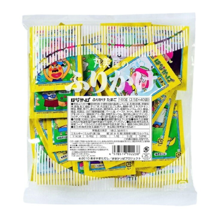 丸美屋 はなかっぱ たまご 2.5g×40袋～　個包装 業務用 たまご 玉子 弁当 おにぎり...