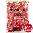 サンホーム ミニ七味唐辛子 400個七味 とうがらし トウガラシ 唐辛子 ミニサイズ 便利 小袋 使いきり 調味料 携帯用 アウトドア お弁当 イベント 和食 テイクアウト うどん そば 牛丼 給食 業務用 大容量 お買い得