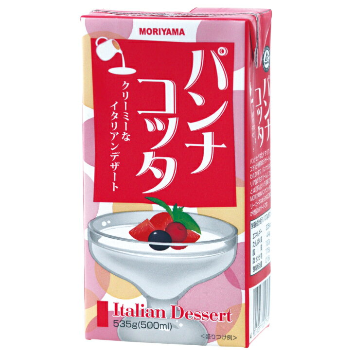 MORIYAMA �ѥ�ʥ��å� 535g�黳���� �ХХ��� �ץ�� �����ꥢ�� �ǥ����� ���꡼�ߡ� �ʤ�餫 ��ñ ����� ���� ����� ���ۻ� �֥�ޥ󥸥� �ѥե� ī�� ���ե� �������� ��ѥå� ��̳�� ������ ������ ���㤤��