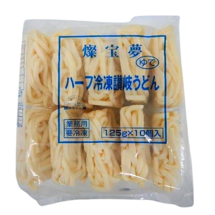 【まとめ買いでお得】燦宝夢 ハーフ冷凍讃岐うどん 125gX10食入X4袋セットうどん 冷凍 麺 ランチ 昼食 夕食 ストック もっちり コシ ハーフサイズ ミニサイズ こども 給食 仕入れ 家庭用 プロ商材 夜食 給食 大量調理 セット 定食 さぬき 鍋 すき焼き 具材 使用 便利 sanpuraza-10001369 業務用食品サンプラザ楽天市場店 サンプル画像3