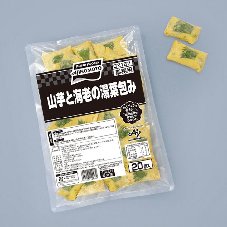 味の素 山芋と海老の湯葉包み 35gX20個冷凍 惣菜 時短 調理 カンタン 簡単 おつま...