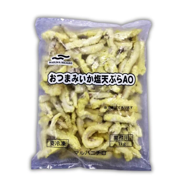Umios おつまみいか塩天ぷら 1kg～冷凍 惣菜 イカ フライ てんぷら 塩味 サクサク ...