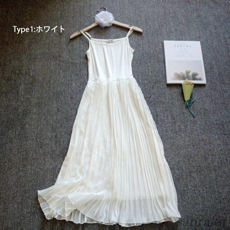 【送料無料】切り替え キャミソールワンピース ペチワンピース 春 夏 プリーツ ドッキング 無地 重ね着 aライン フレア ロングワンピース ゆったり 体型カバー