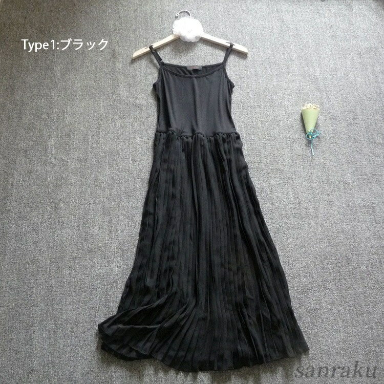 【送料無料】切り替え キャミソールワンピース ペチワンピース 春 夏 プリーツ ドッキング 無地 重ね着 aライン フレア ロングワンピース ゆったり 体型カバー
