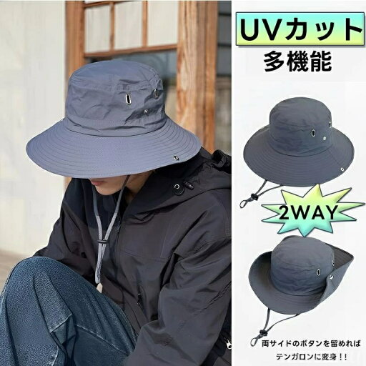 【送料無料】レディース UVカット ハット 帽子 大きい つば広ハット 大きめ 折りたたみ つば広 おしゃれ 春 夏 綿混 日よけ 紫外線 あごひも 大きいサイズ 【送料無料】レディース UVカット ハット 帽子 大きい つば広ハット 大きめ 折りたたみ つば広 おしゃれ 春 夏 綿混 日よけ 紫外線 あごひも 大きいサイズ