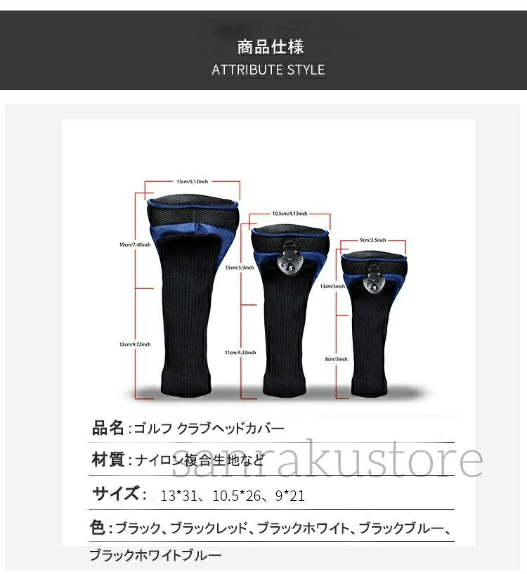 3個セット ゴルフ ヘッドカバー クラブヘッドカバー ドライバー ハイブリッド ゴル...
