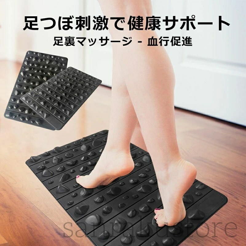 足ツボマット 石型デザイン 家庭用指圧板 人間工学設計?EVA素材?滑り止め加工 スロージョギング対応 収納&携帯に便利な足裏マッサージマット セルフマッサージ