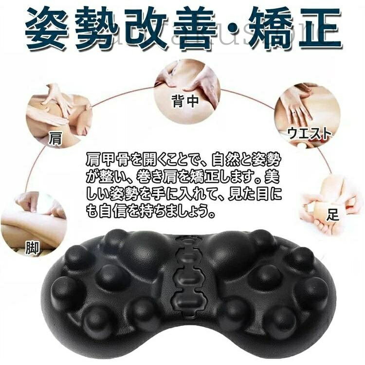三楽ストアの肩胛骨はがしピロー 肩胛骨はがし ピロー 肩甲骨 肩こり マッサージ ほぐし ストレッチ 健康グッズ 背筋 体幹トレーニング ツボ押し 解消グッズ｜アングル3