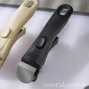 【送料無料】取っ手 持ち手 ハンドル マルチハンドル 適用 ティファール アイリスオーヤマ サーモス フライパン セット 専用 取っ手 鍋