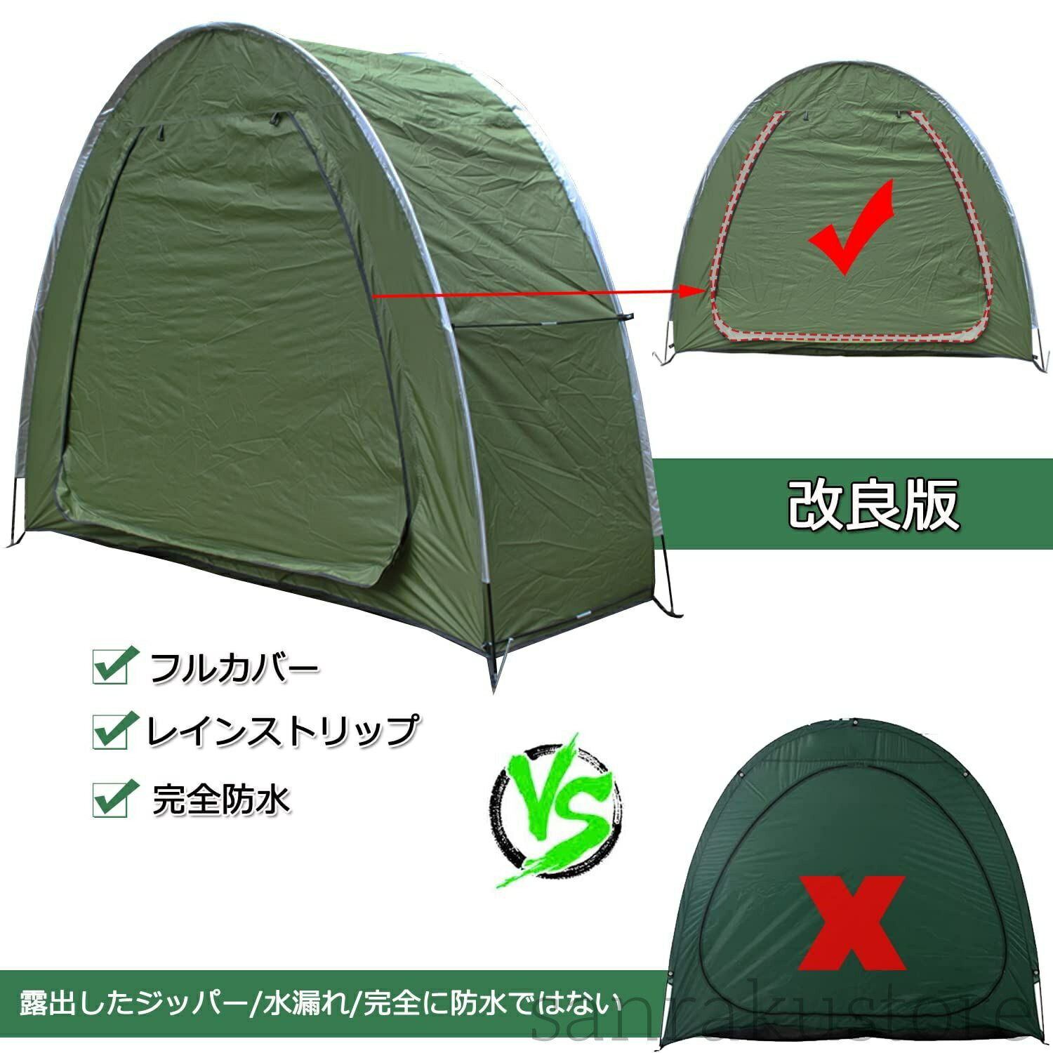 【 送料無料】自転車テント バイクガレージ 1-2台用 自転車収納 テント 自転車置き...