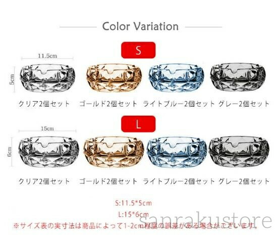 三楽ストアの【送料無料】業務用 灰皿 応接室 はいざら クリア 大容量 上品 ガラス 円型 インテリア 会議室 エレガント お祝い ホテル 2個セット 灰皿スタンド カフェ お祝い 記念品 ギフト モダン 卓上灰皿 安定感 大容量 おしゃれ 洗いやすい プレゼント バー 飲食店 会社 来客 高級感｜アングル2