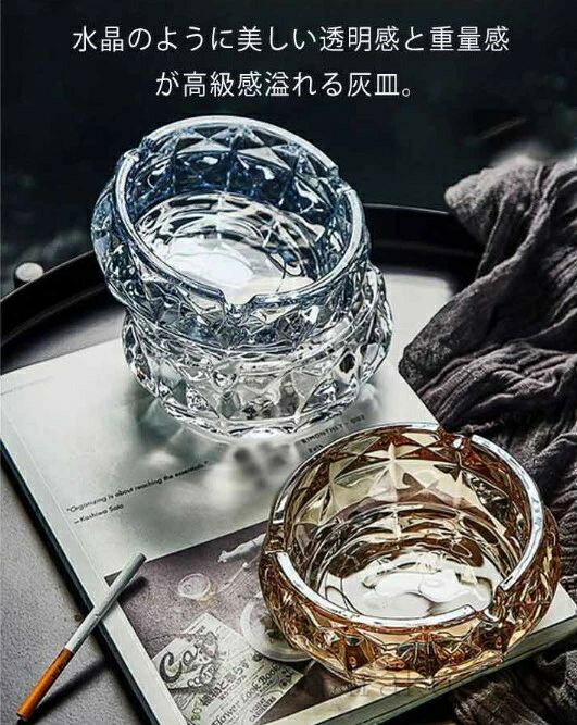 三楽ストアの【送料無料】業務用 灰皿 応接室 はいざら クリア 大容量 上品 ガラス 円型 インテリア 会議室 エレガント お祝い ホテル 2個セット 灰皿スタンド カフェ お祝い 記念品 ギフト モダン 卓上灰皿 安定感 大容量 おしゃれ 洗いやすい プレゼント バー 飲食店 会社 来客 高級感｜アングル3