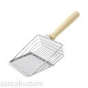 【送料無料】ネコトイレ用スコップ 作業の軽減猫砂シャベル 楽 丈夫 2サイズ網目 ステンレス鋼 シャベル
