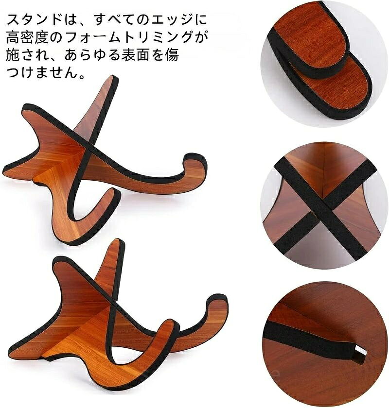 【送料無料】木製スタンド ポータブル フロア 小型楽器用 ゴムカバーエッジ付き フ...
