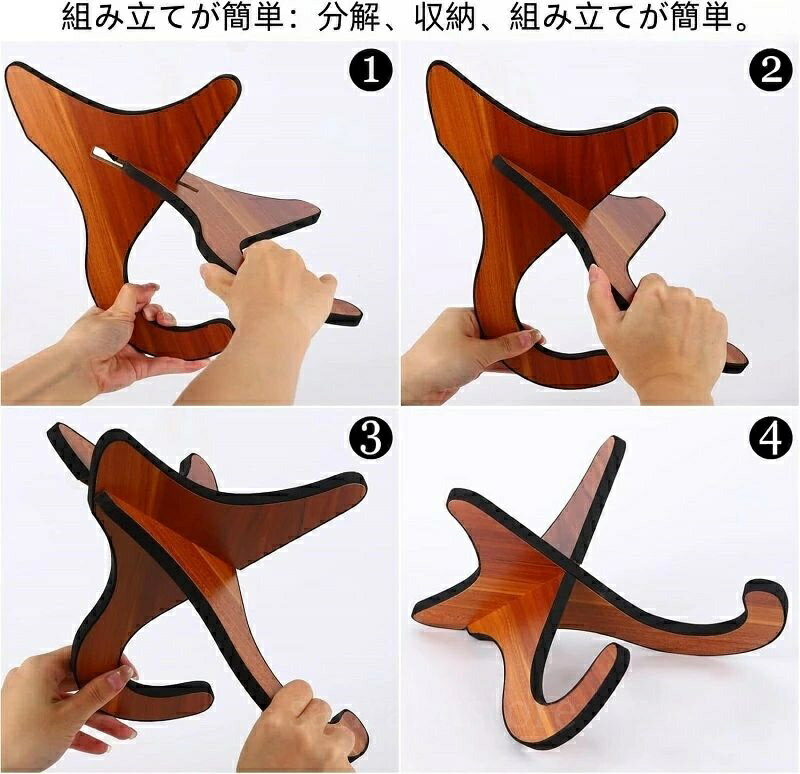 【送料無料】木製スタンド ポータブル フロア 小型楽器用 ゴムカバーエッジ付き フ...