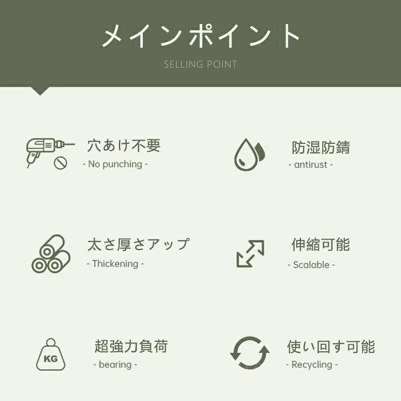 【送料無料】突っ張り棒 つっぱり式強力伸縮物干し竿 室内干し用突っ張り棒 直径3....