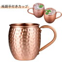 【送料無料】ビールマグカップ 530ml 大容量 真空断熱 槌目模様 ステンレス製 タンブラー 保冷 保温対応 おしゃれ ビアカップ マグカップ コップ ジョッキ デイリー用 居酒屋風 アウトドア キャンプ バーベキュー ピクニック 軽量 頑丈 サビに強い 持ちやすい 口当たり良好(3)