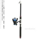 【送料無料】ルアーロッド 2.7m 3m 3.6m 炭素 伸縮 釣り竿 ロッド 竿 リールセット スピニングリール 釣り入門 釣り具セット 釣竿 ロッド リール...